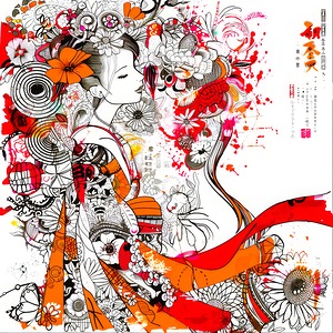 Asian Fusion - Geisha Lady