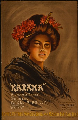 Karama