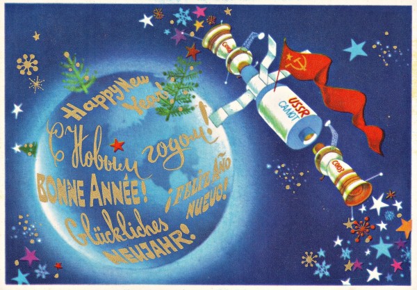Vintage USSR greeting card Print