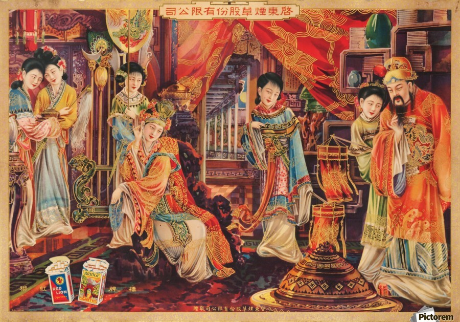 Vintage Chinese Cigarette Advert by VINTAGE POSTER Wall Art