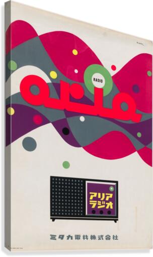 Aria Canvas Print