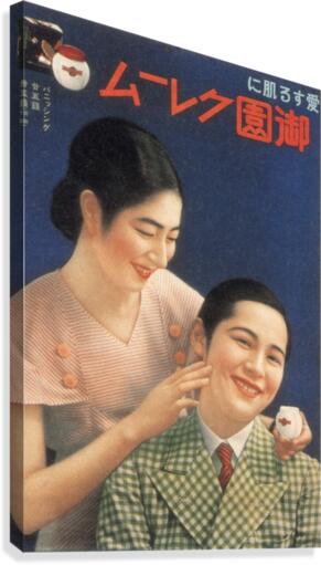 Vanishing Cream Cosmetics Japanese Advertising Poster  Canvas Print