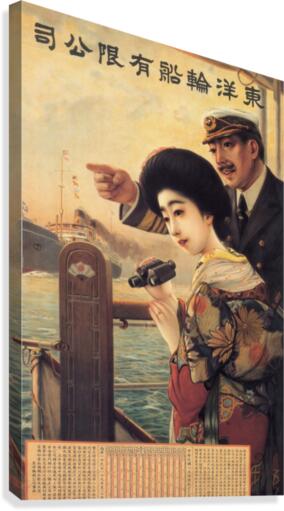 Vintage travel advertising poster by Oriental Steamship Company in 1919 Canvas Print