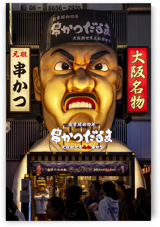 Giant angry chef  advertising  by Gualtiero Boffi