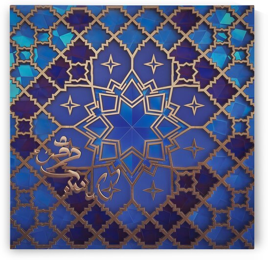 NeoZellij: The Geometric Soul by Abdelilah Lyachkori