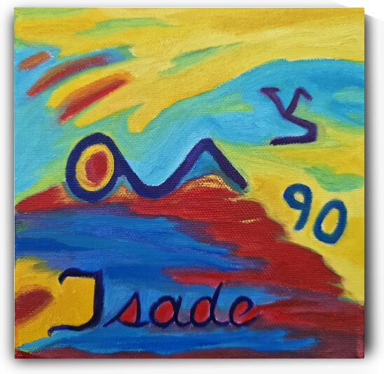 Tsade by Sherry Nielsen 