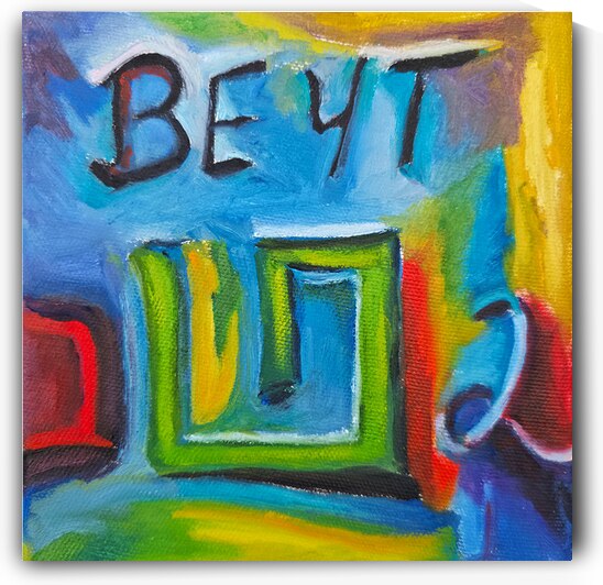 Beyt   by Sherry Nielsen 