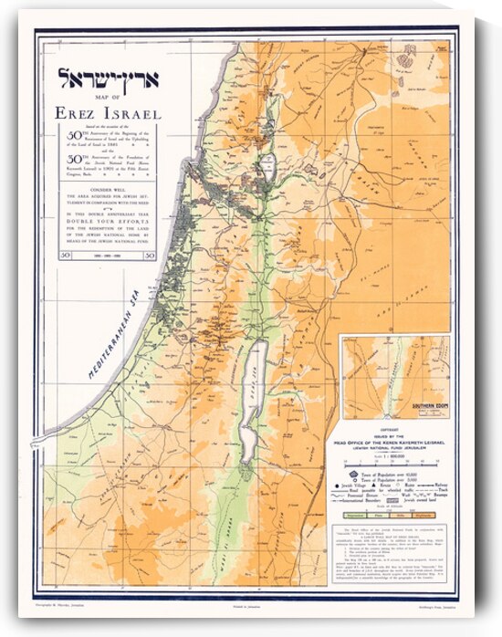 1931 Map of Eretz Israel by Jewish National Fund – Detailed Zionist Movement Land Settlement Jewish Homeland Vision British Mandate Palestine History Pre-State Israel and Early Zionism Cartography by History In Your Home