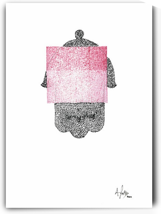 Hamsa Micro-Blessing with a Red Rolled Texture by Aaron Poris