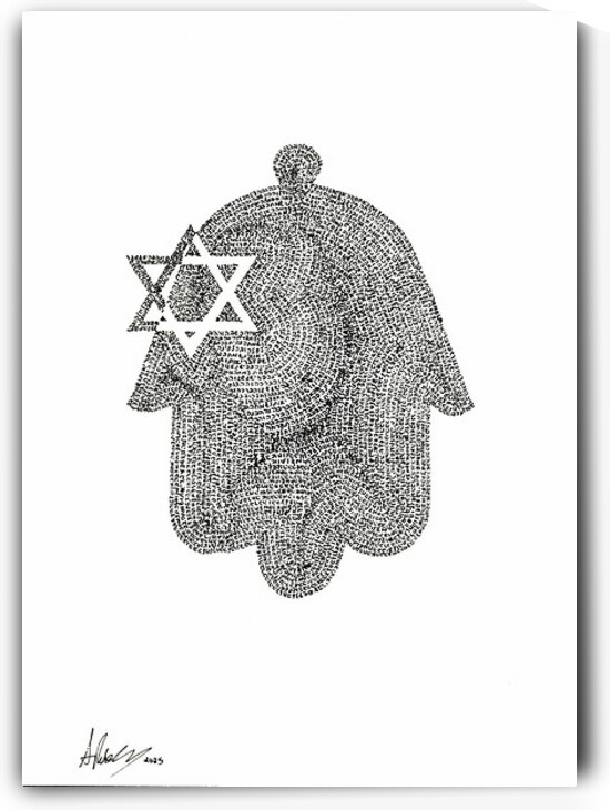 Hamsa Micro-Blessing with a Magen David by Aaron Poris