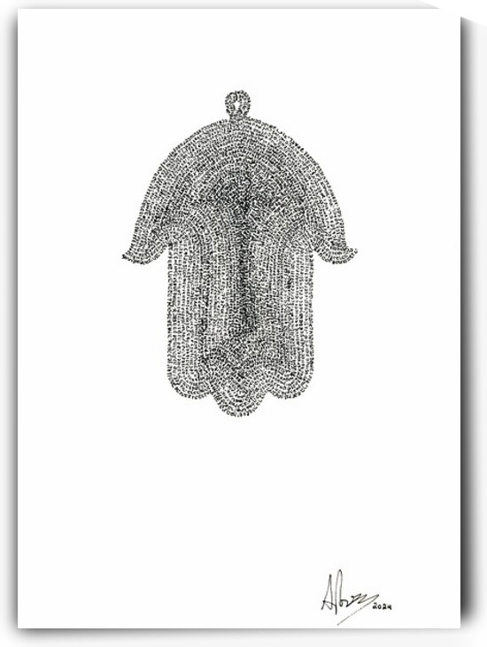 Hamsa Micro-Blessing by Aaron Poris