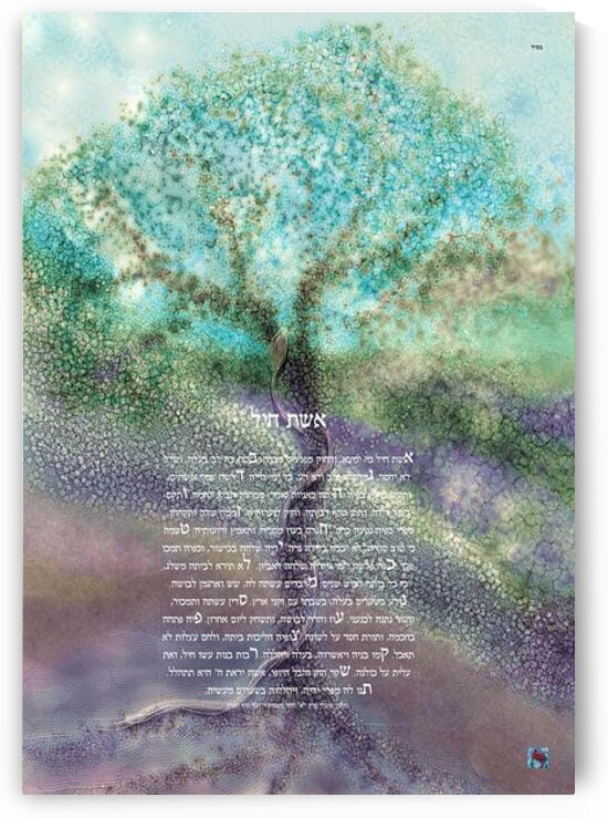 Eshet Chayil Hebrew 12x16 inches 13 by Sandrine Kespi Creations