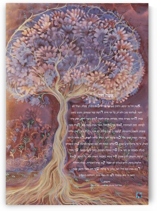 Eshet Chayil Hebrew 12x16 inches 5 by Sandrine Kespi Creations