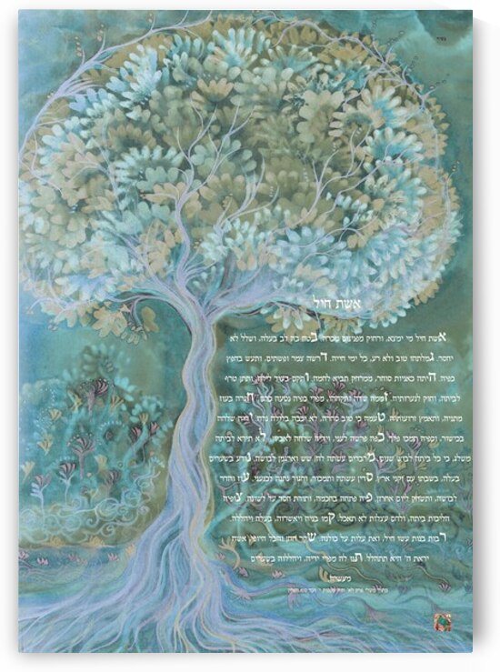 Eshet Chayil Hebrew 12x16 inches 9 by Sandrine Kespi Creations