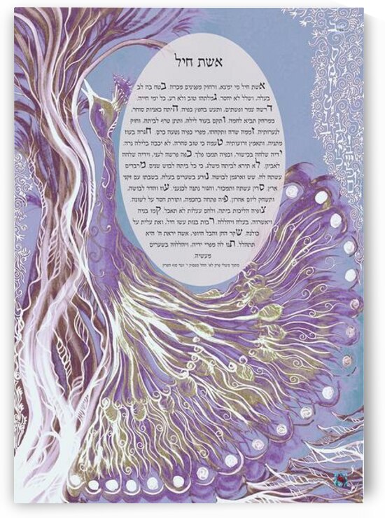 Eshet Chayil Hebrew 12x16 inches 11 by Sandrine Kespi Creations