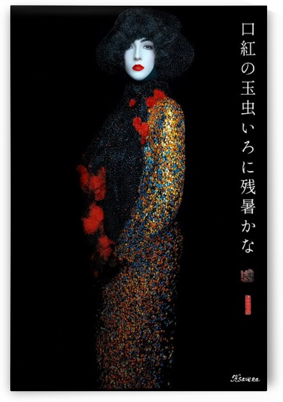 FA 25 2x3 1046 by Ksavera ART