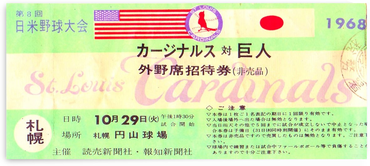 1968 St. Louis Cardinals vs. Japan Ticket Art by Row One Brand
