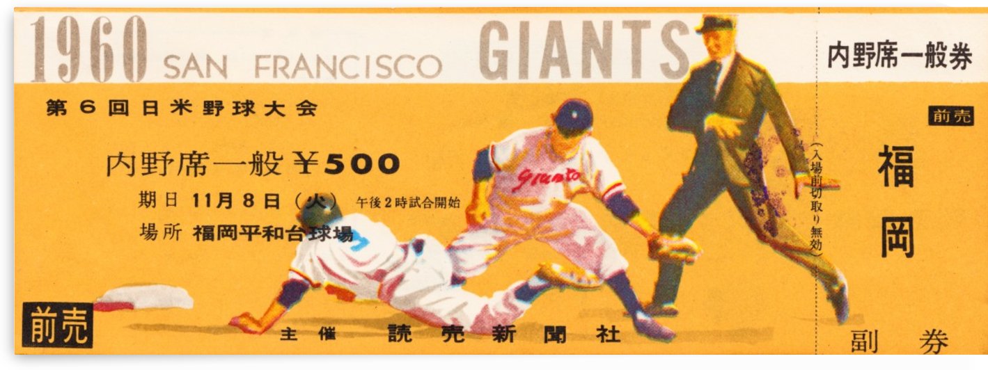 1960 San Francisco Giants Tour of Japan Ticket Stub Art by Row One Brand