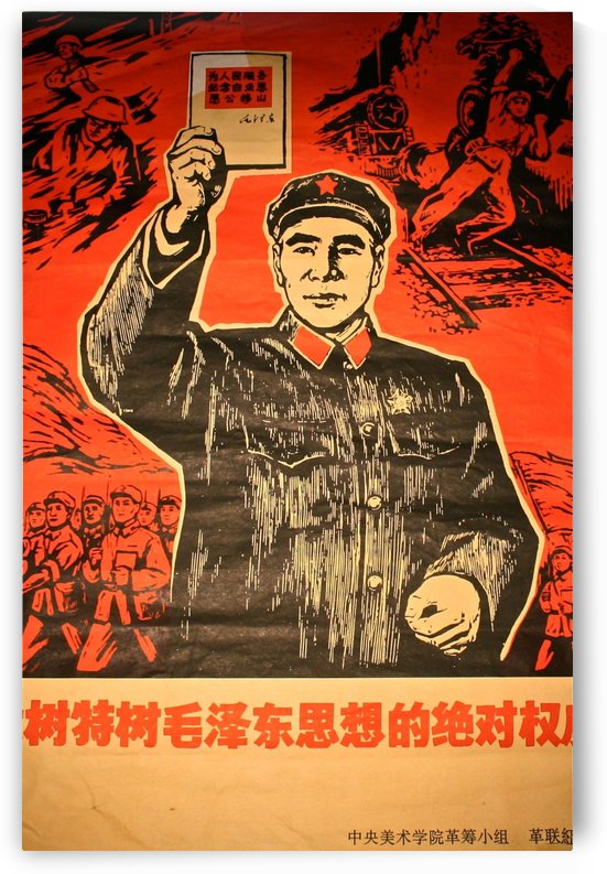 Antique illustration Rare Chinese Communist Propaganda Art Poster by VINTAGE POSTER