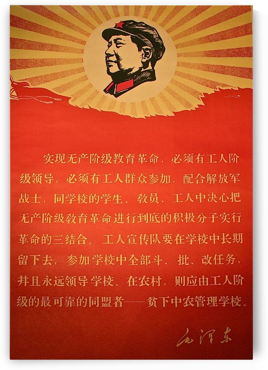 Antique illustration Mao Chinese Communist Propaganda Art Poster by VINTAGE POSTER