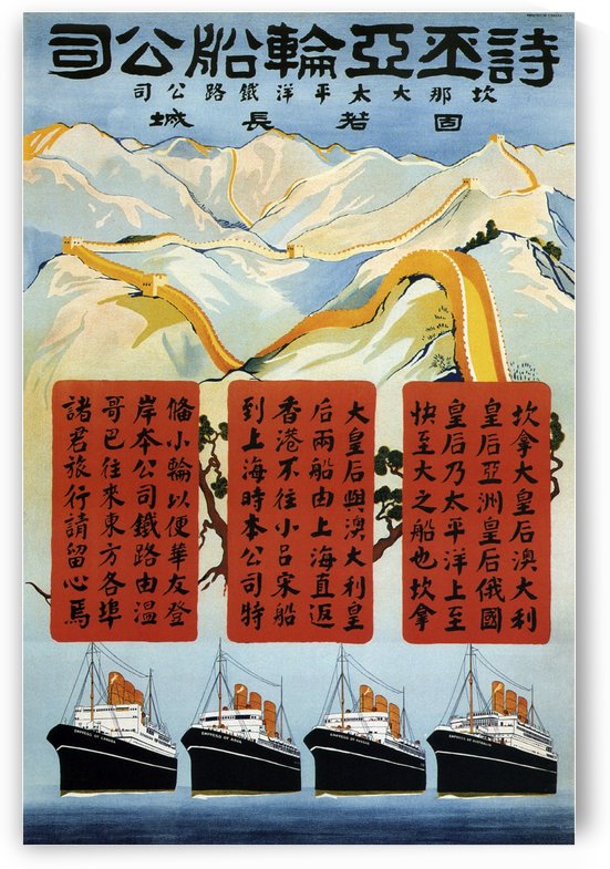 Vintage Orient Steamship Advertising Travel Poster by VINTAGE POSTER