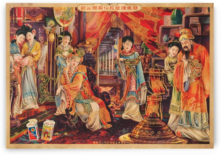 Vintage Chinese Cigarette Advert by VINTAGE POSTER