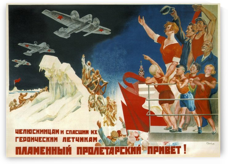 Soviet Art Poster Sokolov Skalya 1934 by VINTAGE POSTER