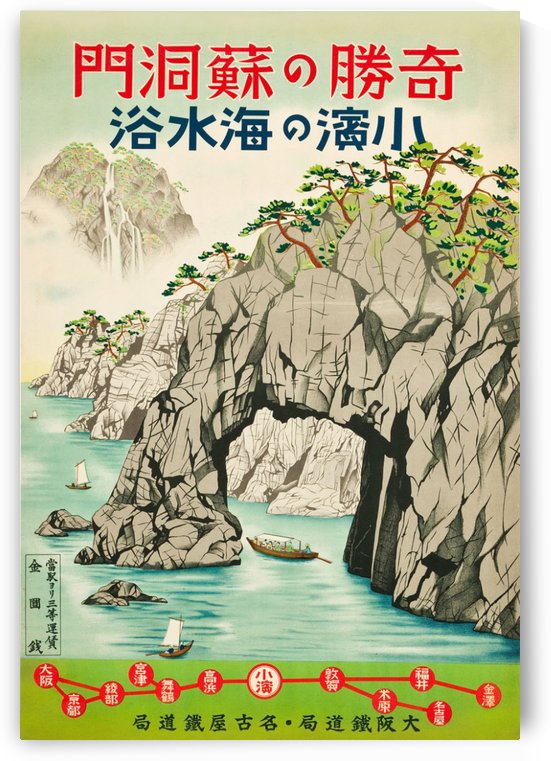 Vintage Travel Poster from 1930 for Japanese tourism by VINTAGE POSTER