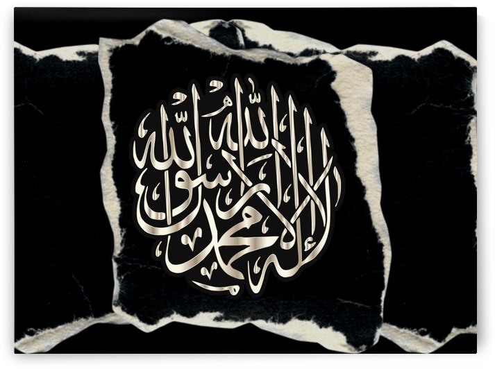 la ilaha illah 16 12 by Saba sultana