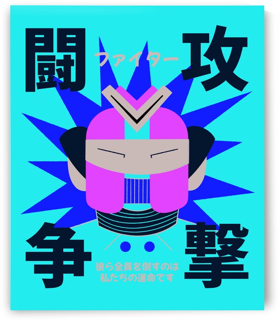 Japanese Retro Robot Head by Bizarre Artwork