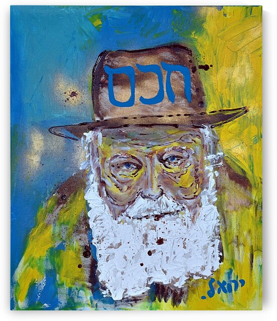 The Lubavitcher Rebbe TZ”L 2 by Yahel