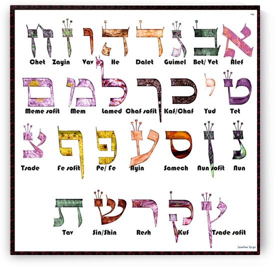 Hebrew alphabet  by Sandrine Kespi Creations