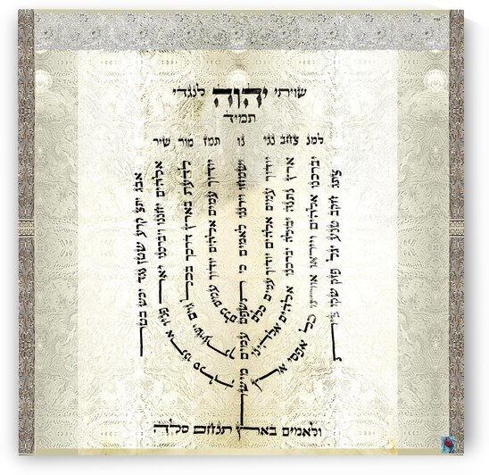 lamnatseah - Psalm 67 by Sandrine Kespi Creations