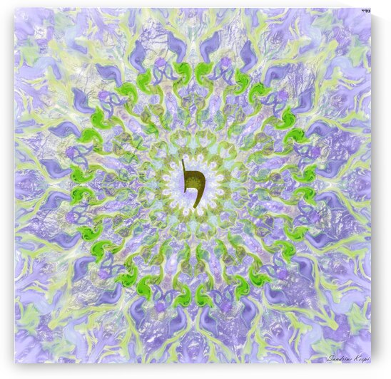 yud mandala Hebrew letter- beige by Sandrine Kespi Creations