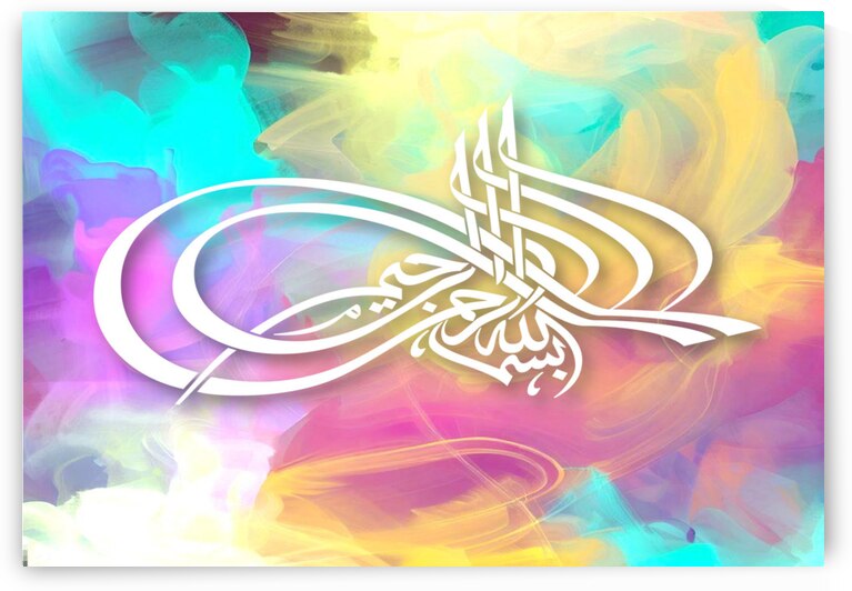 Bismillah by Hoosain Harneker