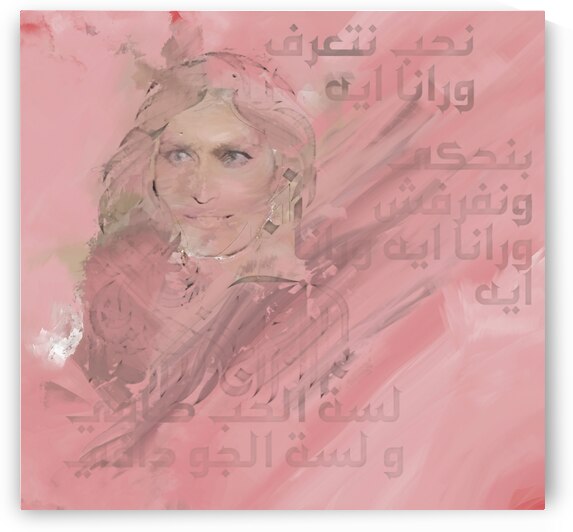 Melodic Script: Dalida s Legacy in Kufic Calligraphy by Le Boulanger