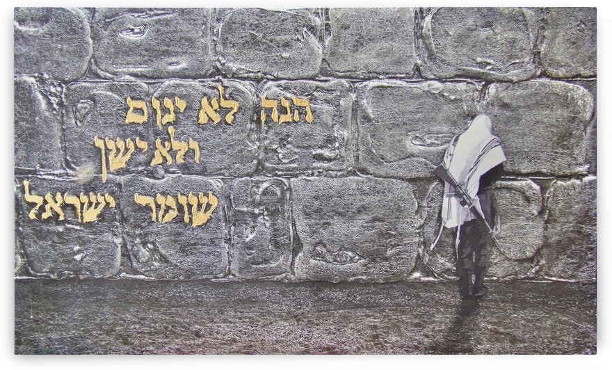 IMG 5540 2 by  Benisty Raphael