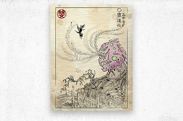 Toriyama Sekiens Pokedex 442: Spiritomb by Makkuro Ebu n