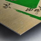 baseball diamond art Metal print