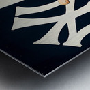 1956 New York Yankees Remix Art Metal print