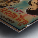 Baju Bawara Metal print