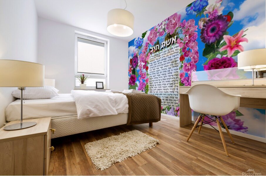 ART EISHES CHAYIL ROYAL GARDEN sky 1 Mural print