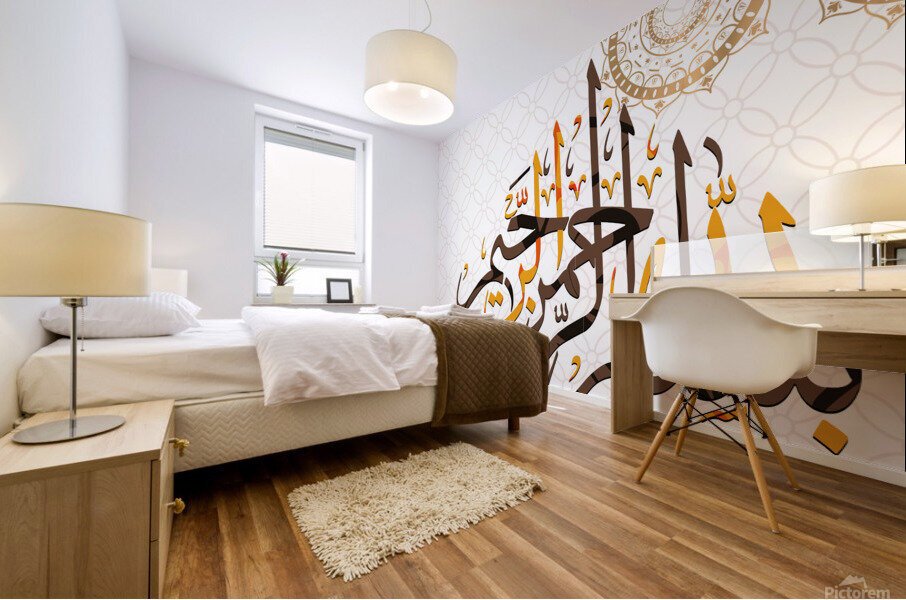 Calligraphie Bismiallah Mural print