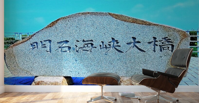 Japan-NP - The Signature Show way to the Bridge Wall Murals