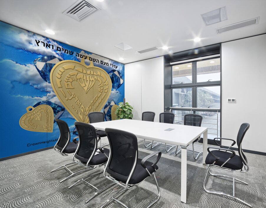 G D Allmighty maker of heaven and earth -psalms 121  Wall Printing