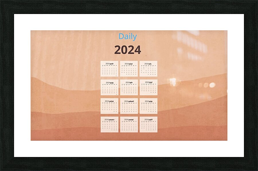  شهري بني و بيج بسيط عام 2024 . Picture Frame print