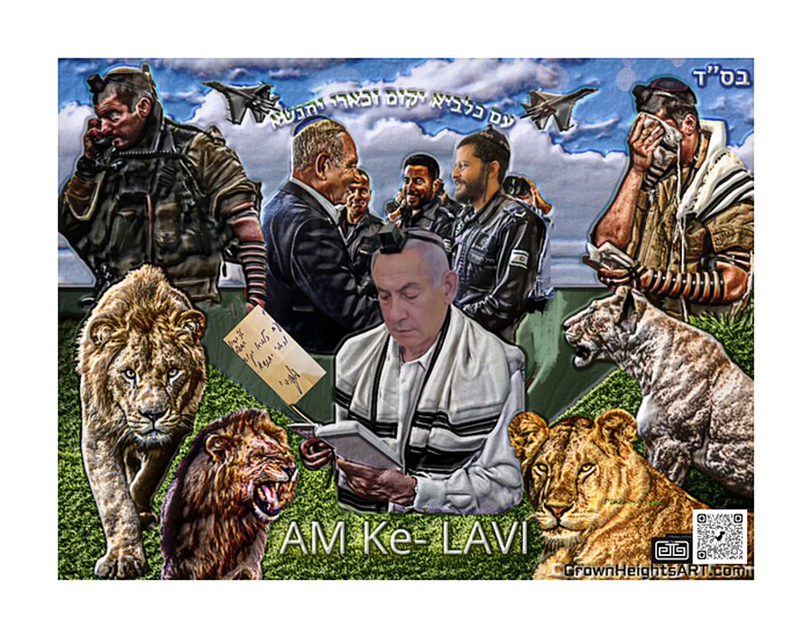 art  AM  Ke LAVI 3 Impression et Cadre photo