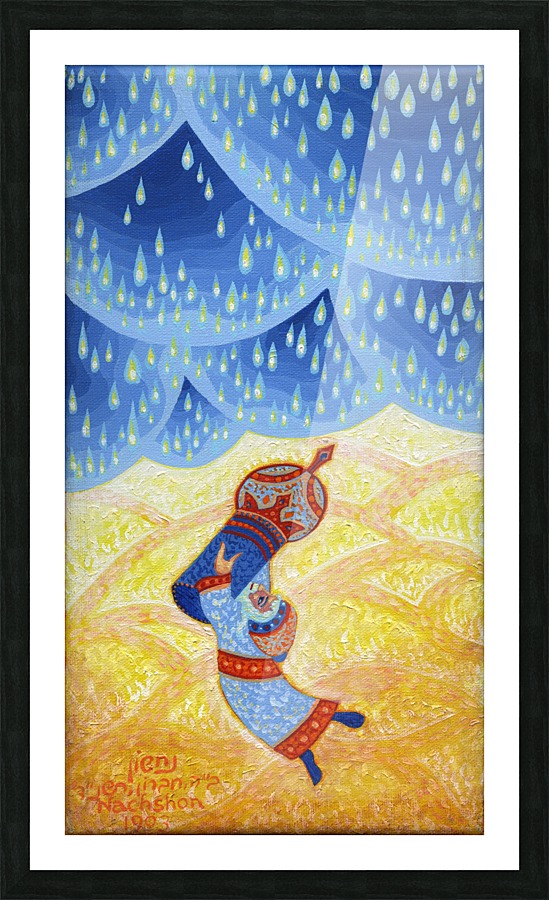 1993 03_1 Picture Frame print