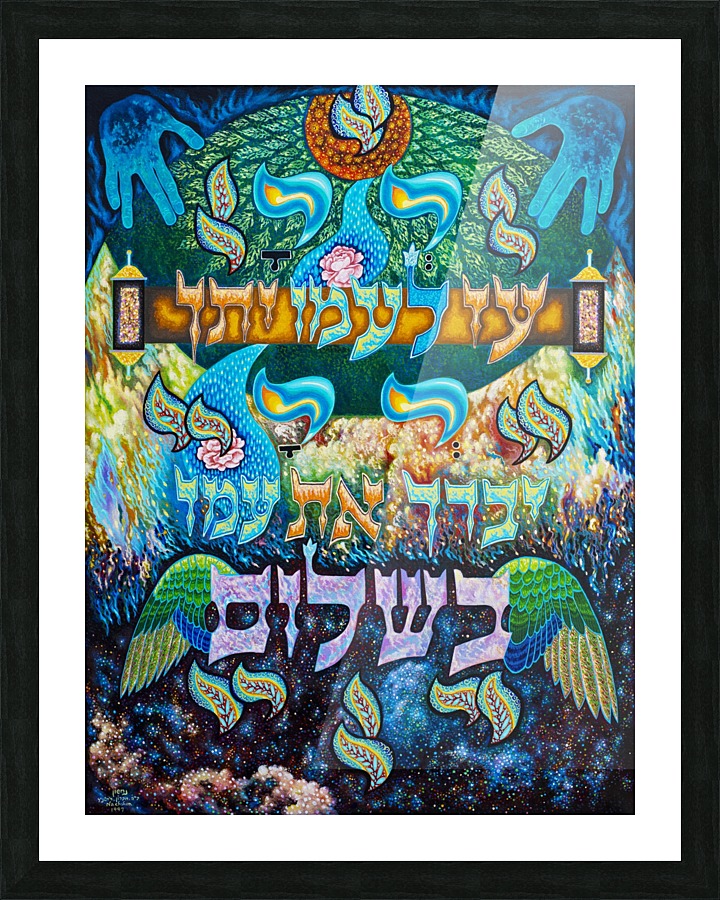 BNC1997-023  Framed Print Print