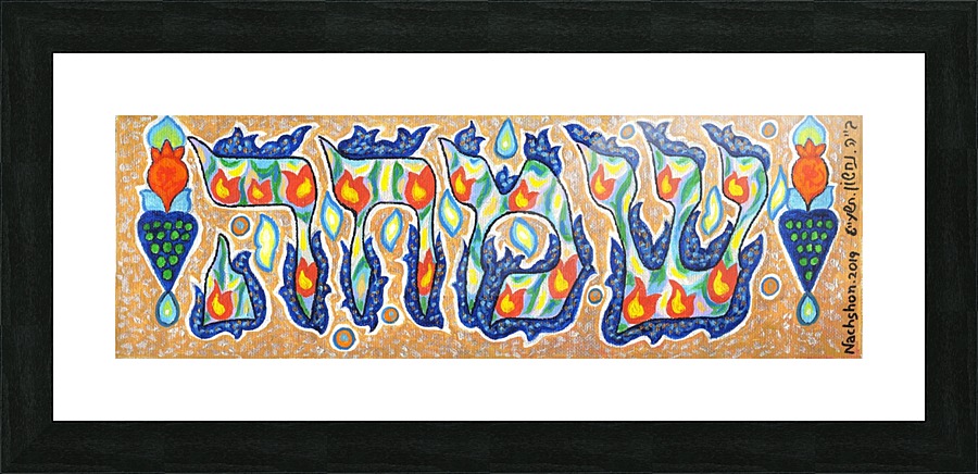 2019 025  Framed Print Print
